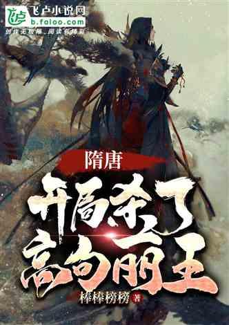 聊城邀你来打“出溜滑！”“新春游园会 回村过大年”周公河游乐园冰雪节正式启动